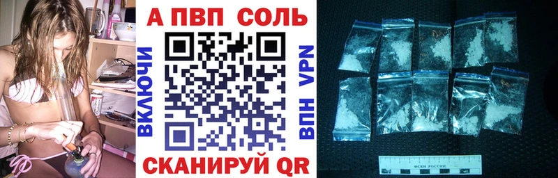 цены наркотик  Октябрьск  A-PVP кристаллы 