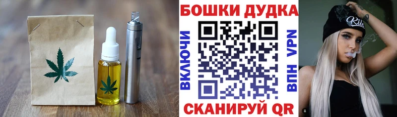 Canna-Cookies марихуана Октябрьск