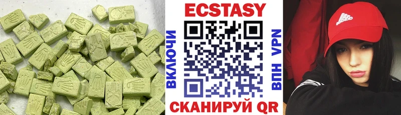 ЭКСТАЗИ Cube  Октябрьск 