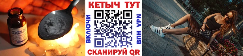 где найти   Октябрьск  КЕТАМИН VHQ 