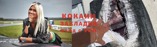 прущие крисы Горнозаводск
