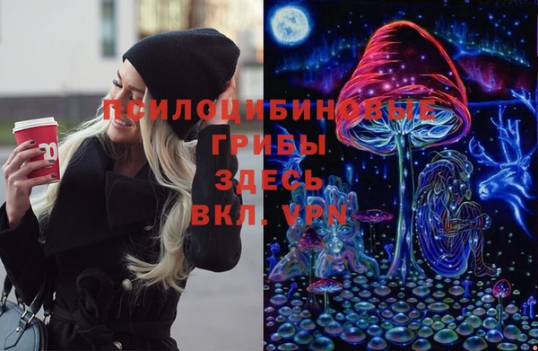 амфетамин Нефтегорск