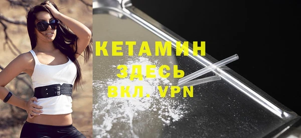 кокаин Кедровый