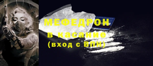 МДПВ Горняк