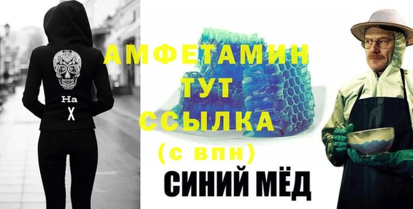 кристаллы Кизел