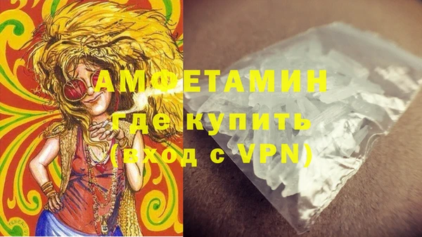 ГАЛЛЮЦИНОГЕННЫЕ ГРИБЫ Навашино