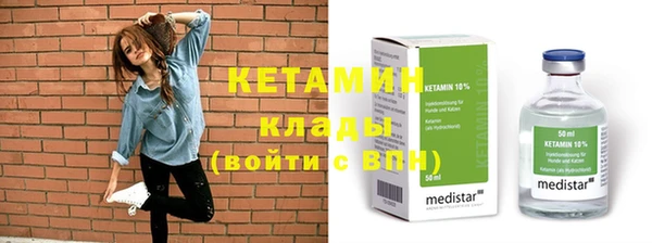 молекула духа Горно-Алтайск