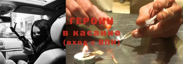 прущие крисы Горнозаводск