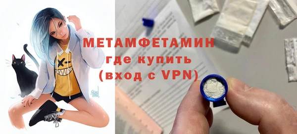 мефедрон мука Надым
