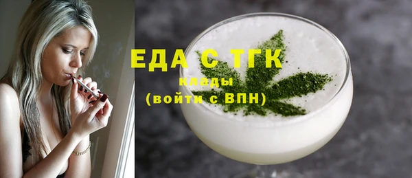 кристаллы Кизел