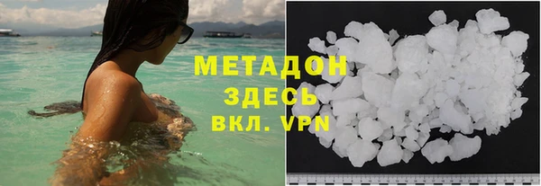 амфетамин Нефтегорск