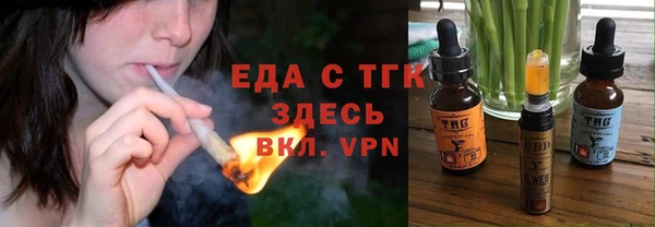 прущие крисы Горнозаводск