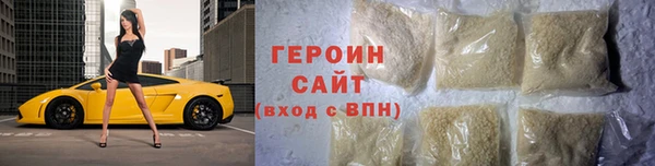 спайс Наволоки