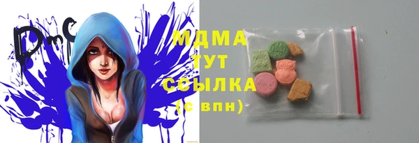 прущие крисы Горнозаводск