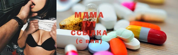 амфетамин Нефтегорск