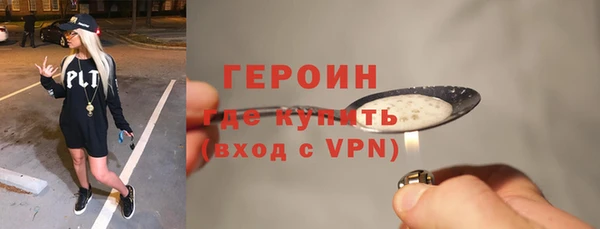 кокаин Кедровый