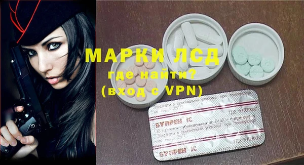 дистиллят марихуана Нефтекумск