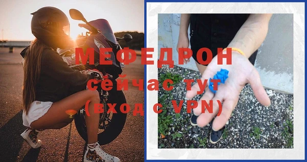 молекула духа Горно-Алтайск