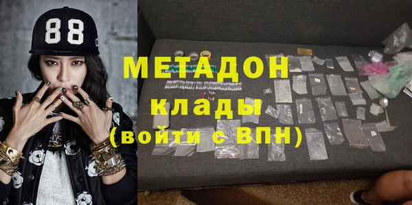 мефедрон мука Надым
