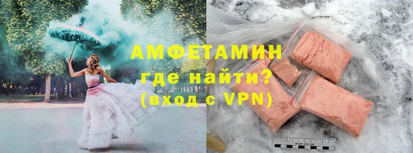 прущие крисы Горнозаводск