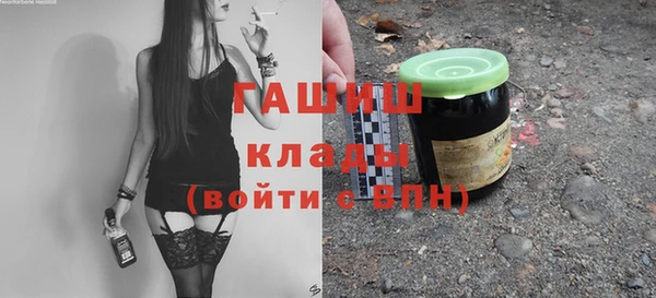 прущие крисы Горнозаводск