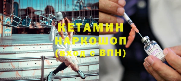 дистиллят марихуана Нефтекумск