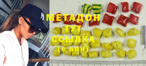 амфетамин Нефтегорск