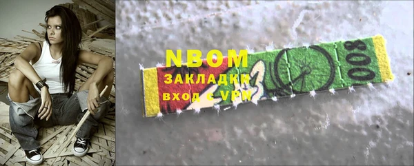 МДПВ Горняк