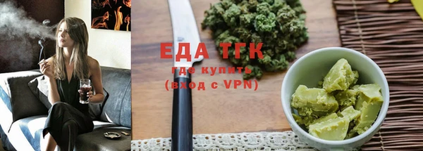 молекула духа Горно-Алтайск
