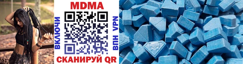 даркнет сайт  Октябрьск  MDMA crystal 