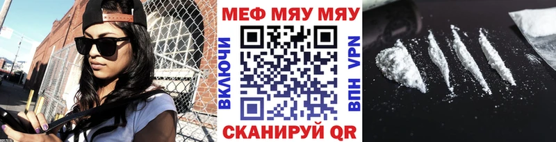 Мефедрон VHQ  Октябрьск 