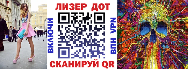 Марки N-bome 1500мкг кракен сайт Октябрьск где купить наркоту