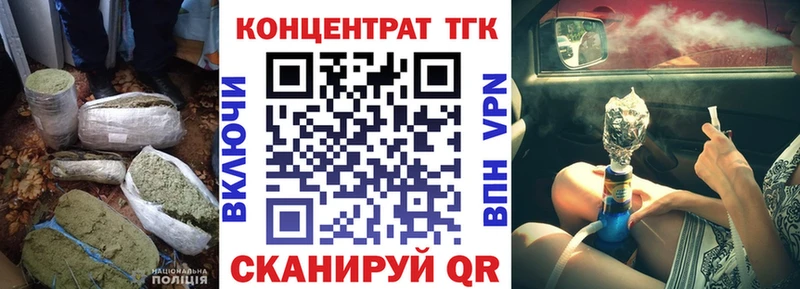 купить наркоту  Октябрьск  ТГК вейп 